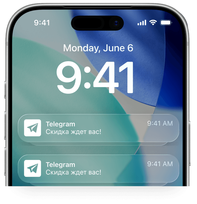 Уведомления